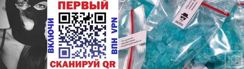 АМФ 97%  где можно купить   hydra вход  Ноябрьск 
