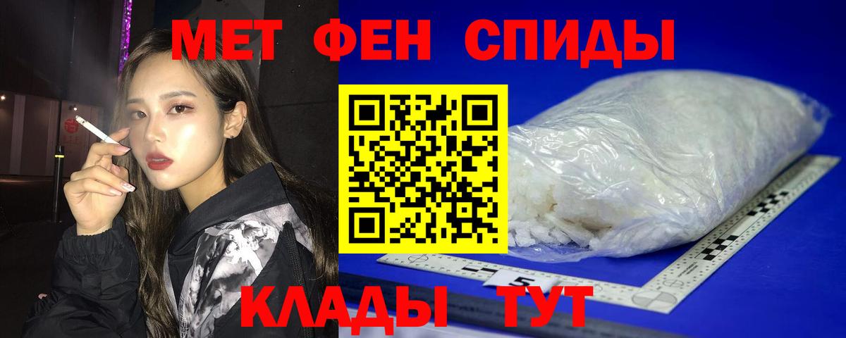 АМФЕТАМИН  ОМГ ОМГ как войти  Вход с VPN  АМФ VHQ  Ноябрьск  Амфетамин 