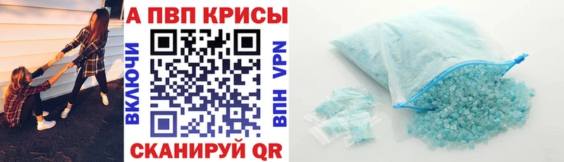 это официальный сайт  Ноябрьск  Alpha PVP мука  МЕГА ТОР 