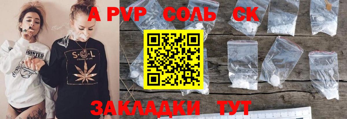  КОКАИН Ноябрьск