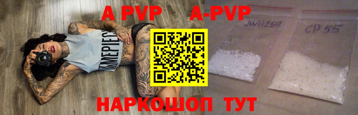 Alfa_PVP VHQ  APVP VHQ  Alfa_PVP СК  Ноябрьск  Вход с VPN 
