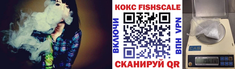 Кокаин 99%  hydra tor  Ноябрьск  как найти закладки 