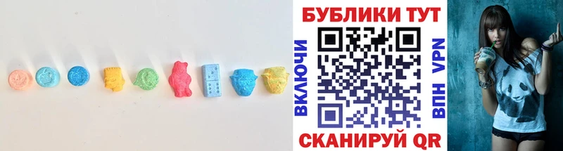 ЭКСТАЗИ mix  Ноябрьск 