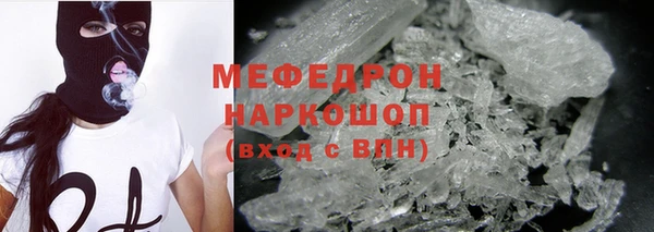 apvp Волоколамск