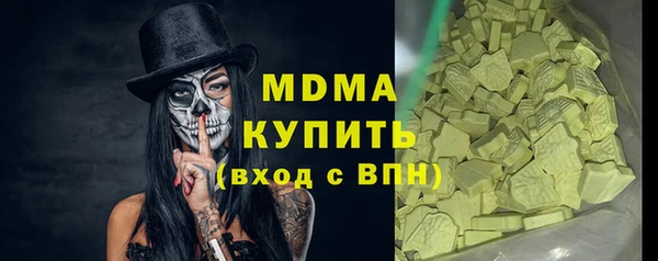 apvp Волоколамск