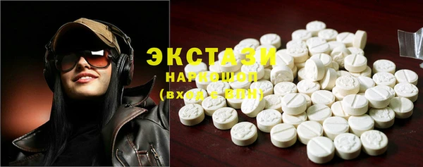 прущий лед Вязьма