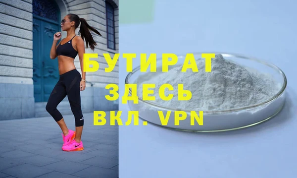apvp Волоколамск