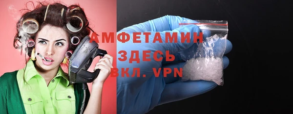 ECSTASY Волосово