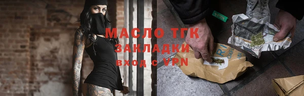 прущий лед Володарск