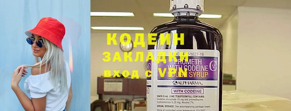 прущий лед Володарск
