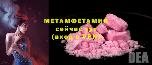 apvp Волоколамск