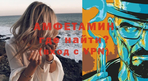 прущий лед Володарск