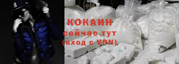 альфа пвп Вяземский