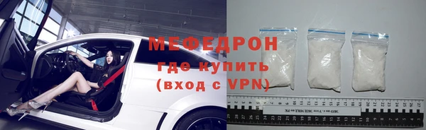 прущий лед Вязьма
