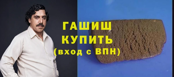 apvp Волоколамск