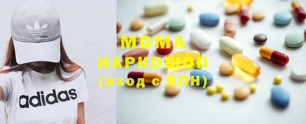 apvp Волоколамск