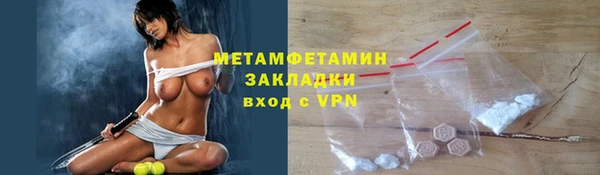 дмт Вязники