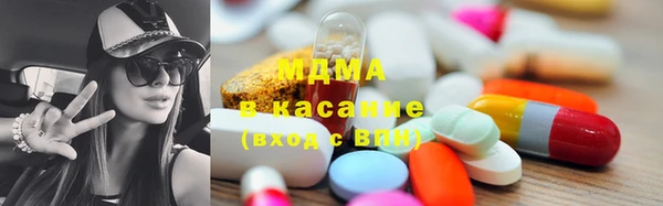 альфа пвп Вяземский