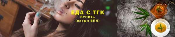 прущий лед Вязьма