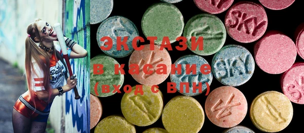 ECSTASY Волосово