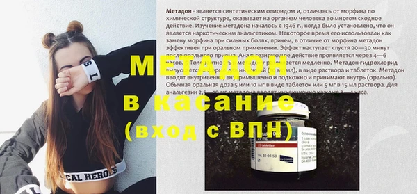 ECSTASY Волосово