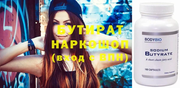 альфа пвп Вяземский