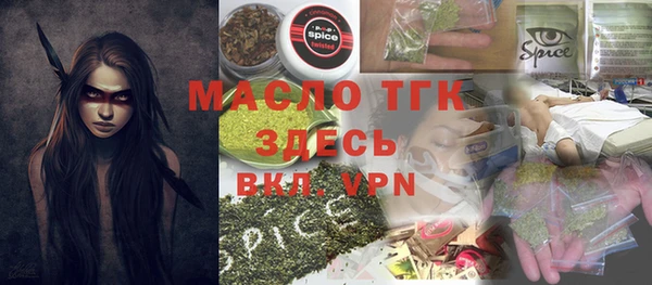 прущий лед Вязьма