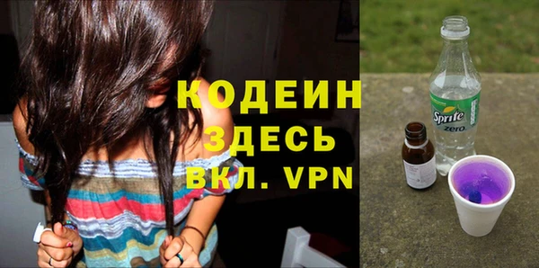 альфа пвп Вяземский