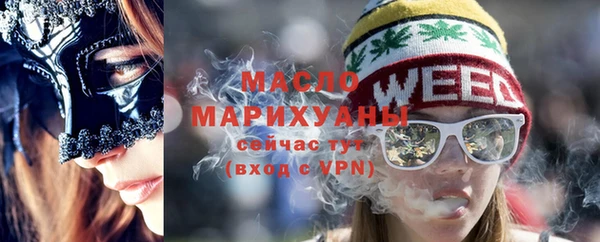 альфа пвп Вяземский