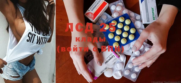 прущий лед Володарск