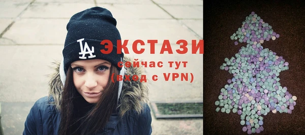 ECSTASY Волосово