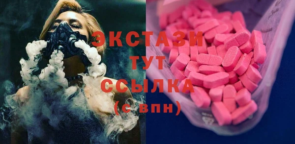 ECSTASY Волосово