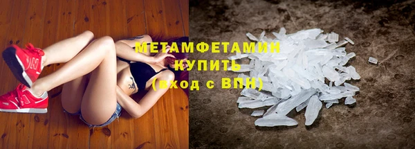 прущий лед Володарск