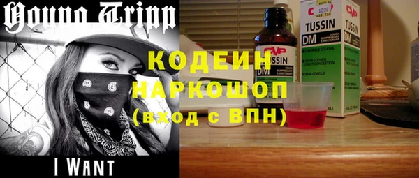 ECSTASY Волосово