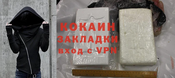 apvp Волоколамск