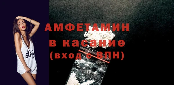 apvp Волоколамск