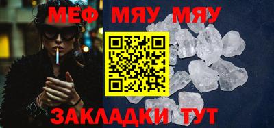 мет Гусь-Хрустальный