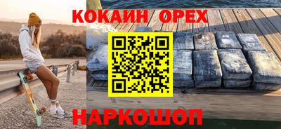 мет Гусь-Хрустальный