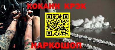 эйфоретик Гусев
