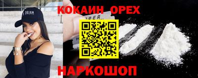 эйфоретик Гусев