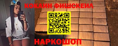 мет Гусь-Хрустальный