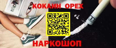 мет Гусь-Хрустальный