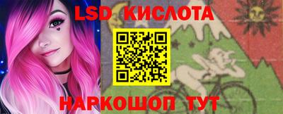 эйфоретик Гусев