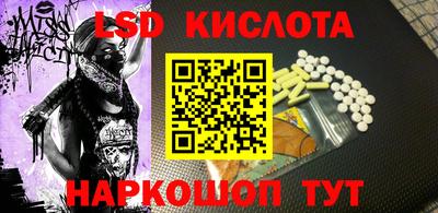 эйфоретик Гусев