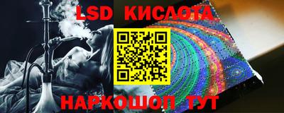 гидропоника Гусиноозёрск