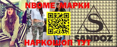 эйфоретик Гусев