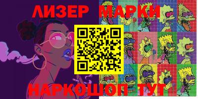 мет Гусь-Хрустальный