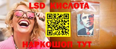 эйфоретик Гусев