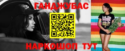 гидропоника Гусиноозёрск