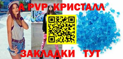 мет Гусь-Хрустальный